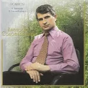 Хотел Бы В Единое Слово