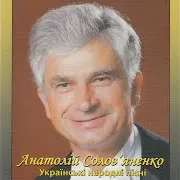 Чорнявая Іванка